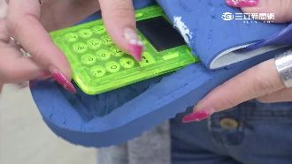 藍白拖內暗藏玄機　監獄嫌犯偷渡手機