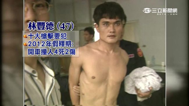 綠島大哥想吃檳榔？買通管理員被抓包