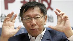 柯文哲／美聯社／達志影像