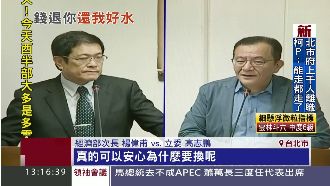 鉛水戶月補助僅25元　立委：無感！