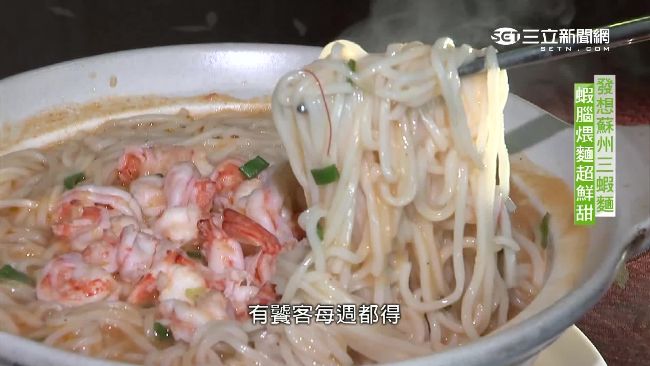 手工蝦腦煨麵、八寶雞翅　一口接一口