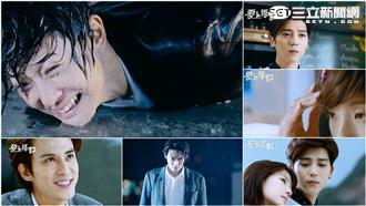 《愛上哥們》搶先看第三集大噴演技！