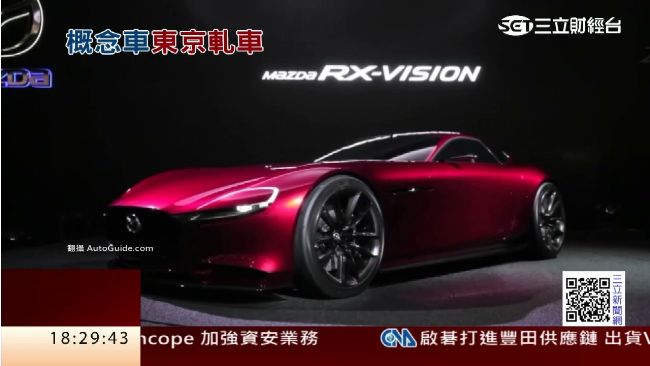 這就是未來？東京車展大秀汽車新科技