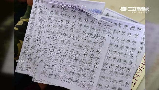罰寫56劃最難字　1千遍要花6小時