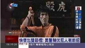 W美警雙節棍1600