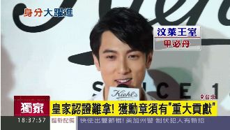 獨／皇家認證超難拿　這些台灣人都有