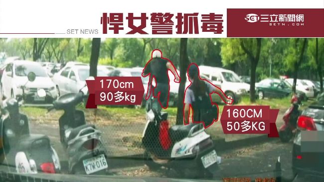 悍女警追50公尺　霸氣逮落跑毒犯