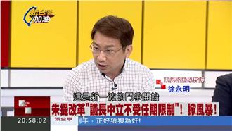 王金平續任不分區　是新鬥爭的開始？