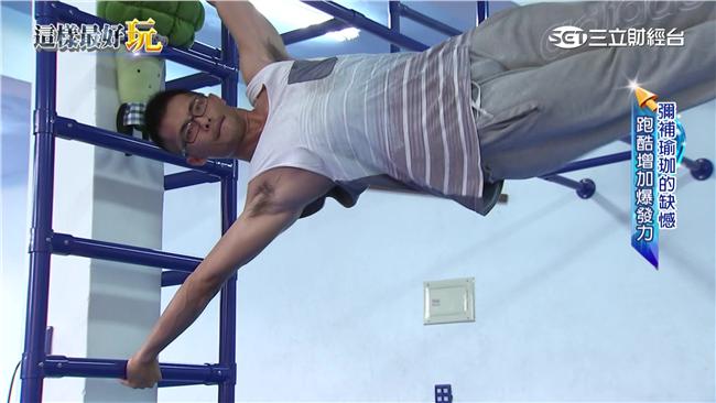 西洋式輕功！「跑酷」飛簷走壁免轉彎