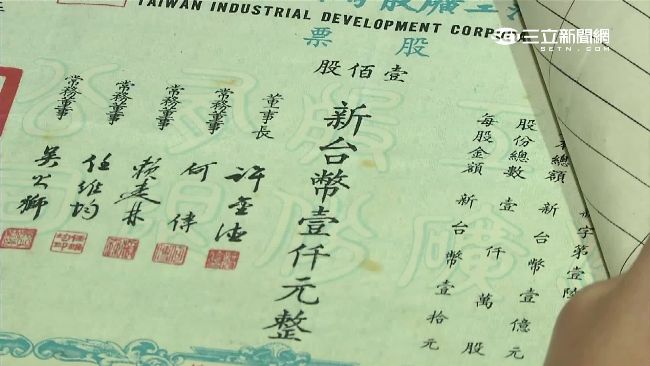 下市股票竟可「打折價」換靈骨塔？