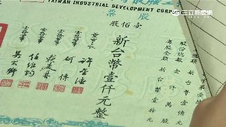 下市股票竟可「打折價」換靈骨塔？