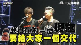 廷廷無預警關臉書 凱開逼問原因