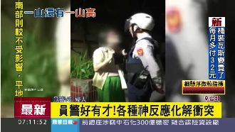 遭檢舉盧不停　警神回覆讓婦人驚呆了