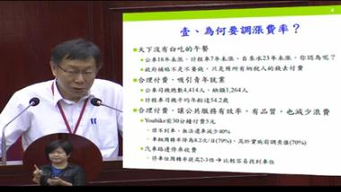 明年公車漲1元　柯：天下沒白吃午餐