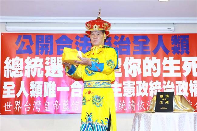 嗆總統要效忠他？！起底藍信祺黑歷史