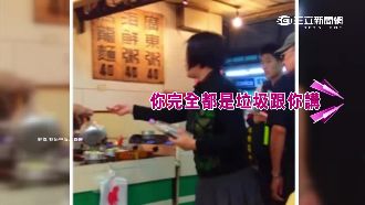 陸客用餐怒嗆退錢　老闆娘霸氣逼退！