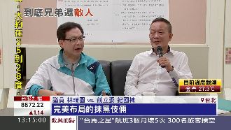 遭爆賣官　紀國棟衝林瑞圖記者會嗆告