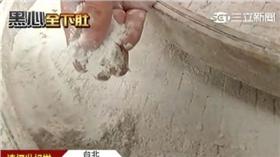 黑心豆花,化工石膏,永昌化工