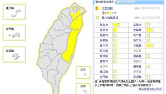 東北風加鋒面　北部、東北部大雨特報