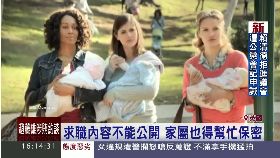 w人妻情報員2000