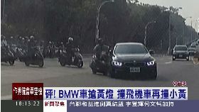 BMW啾福特1800
