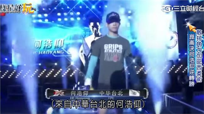 格鬥界熱門技巧！巴西柔術男女都愛練