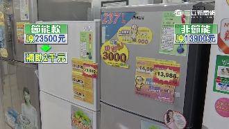 提振消費幫你升4G　民眾：不要換！