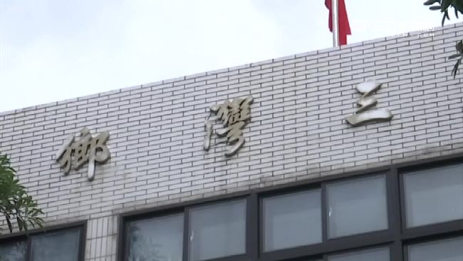 提振經濟前　看看滿是壁癌的鄉公所吧