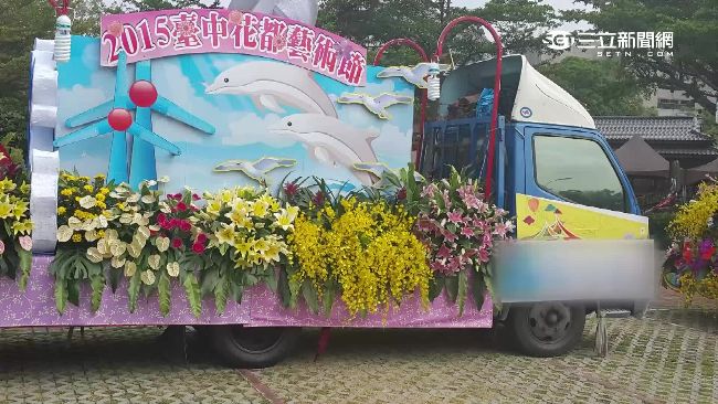 中市府千萬打造花車　挨批像「靈車」