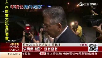 徐旭東愛將遭約談　涉竊中石化機密