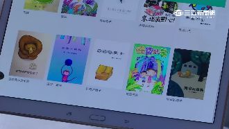 傳遞愛地球觀念　遠傳電信從偏鄉落實