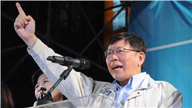 柯文哲▲圖／美聯社／達志影像