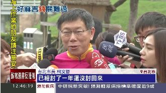 「是北市算錯所以不還」朱不認8千萬