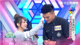 圖片來源：綜藝大熱門