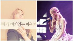 太妍,SM town 微博