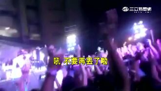 玖壹壹開唱被狂砸螢光棒　原來是……