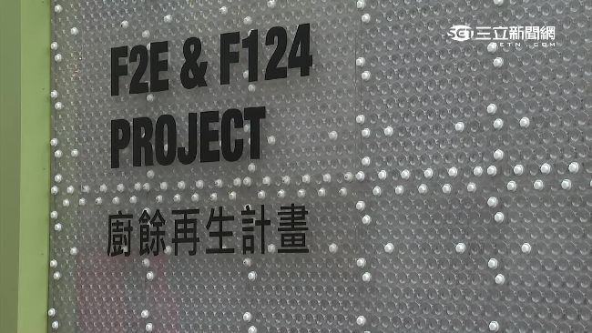 柯文哲一句話　3.6億通通省下來！