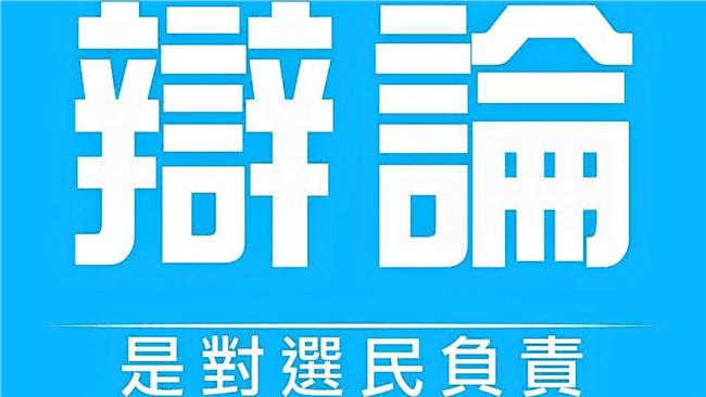 國民黨要小英負責　反害朱立倫被酸