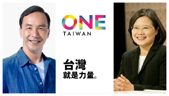朱秀看板　網友諷：抄襲小英、航海王