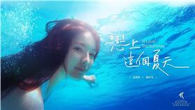 屏東海生館（圖／屏東海生館提供）