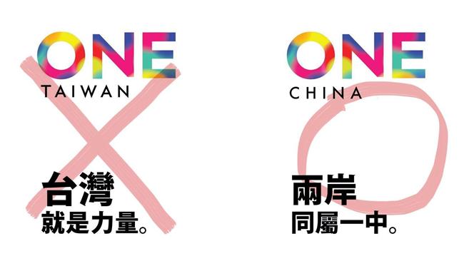 朱競選主視覺遭酸　網友：勇敢作自己