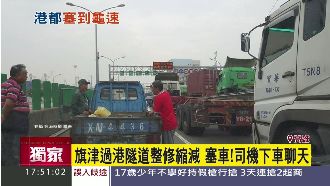 憋不住！受不了塞車　司機竟下車聊天