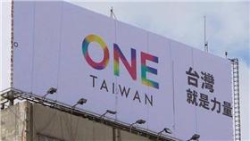 朱立倫　圖／翻攝自朱立倫臉書