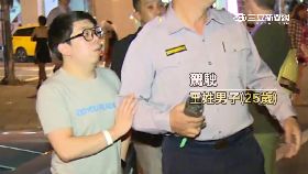 起底小矮子1800