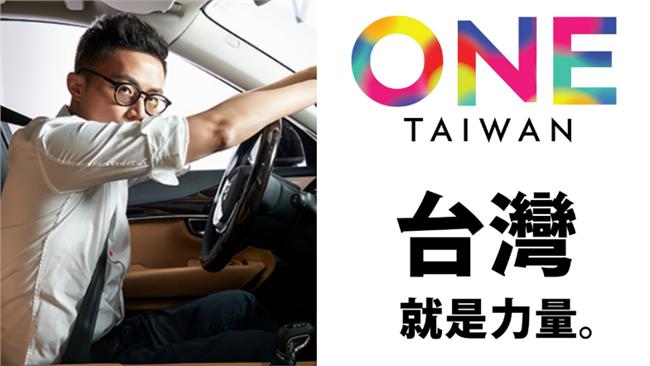 酸小英圈圈是空心　聶永真霸氣回應