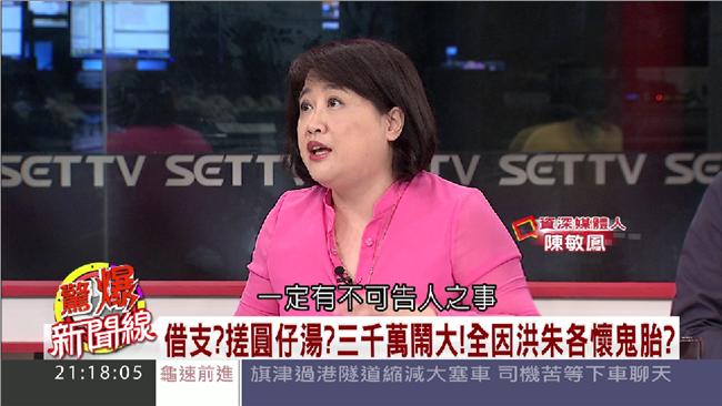 名嘴爆：退柱是1億2千萬分四期交付