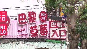 西門町美妝店林立　瞄準龐大陸客商機