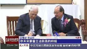 ev登輝挺老柯17192324