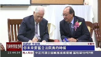 挺柯建銘選院長？李登輝送四字金句