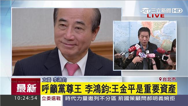 公道伯受委屈？藍委相挺：應給予尊重
